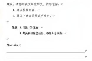 米切尔谈被嘘：如果你打得不好 这就是你应得的